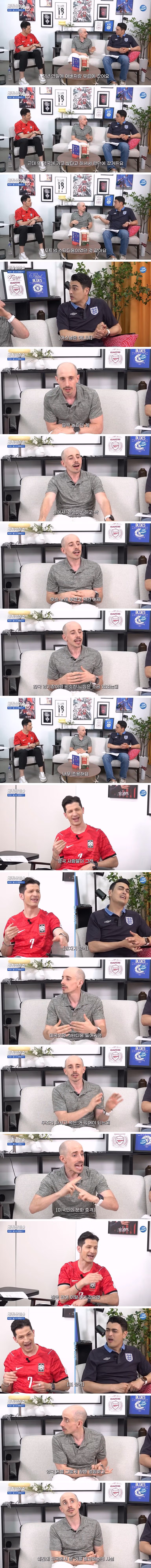 타일러가 말하는 미국과 영국 축구장 분위기 차이 - 디시인사이드 인기글 이미지 2 - 밈카세