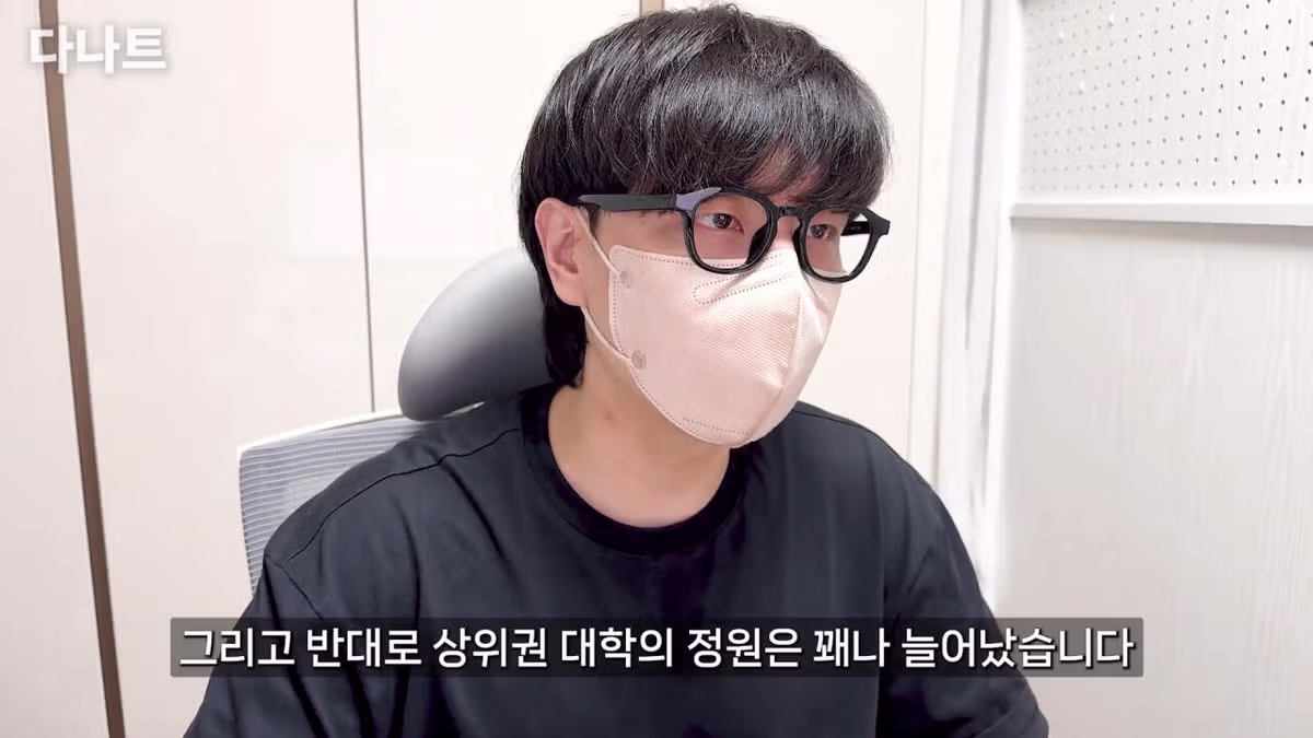 요즘 대학 진학이 훨씬 쉬워진 이유 - 디시인사이드 인기글 이미지 13 - 밈카세