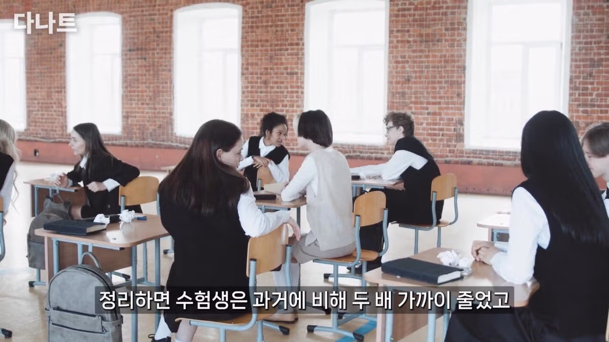 요즘 대학 진학이 훨씬 쉬워진 이유 - 디시인사이드 인기글 이미지 26 - 밈카세