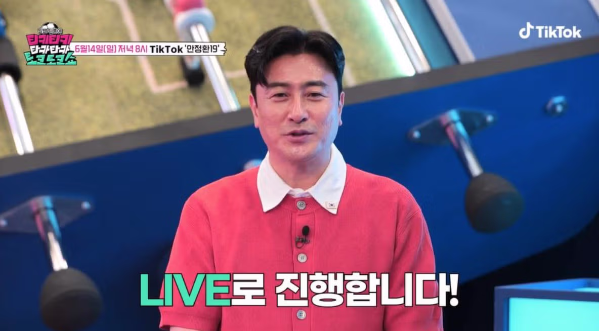틱톡에서 월드컵 리뷰하는 안정환 - 뽐뿌 인기글 이미지 2 - 밈카세