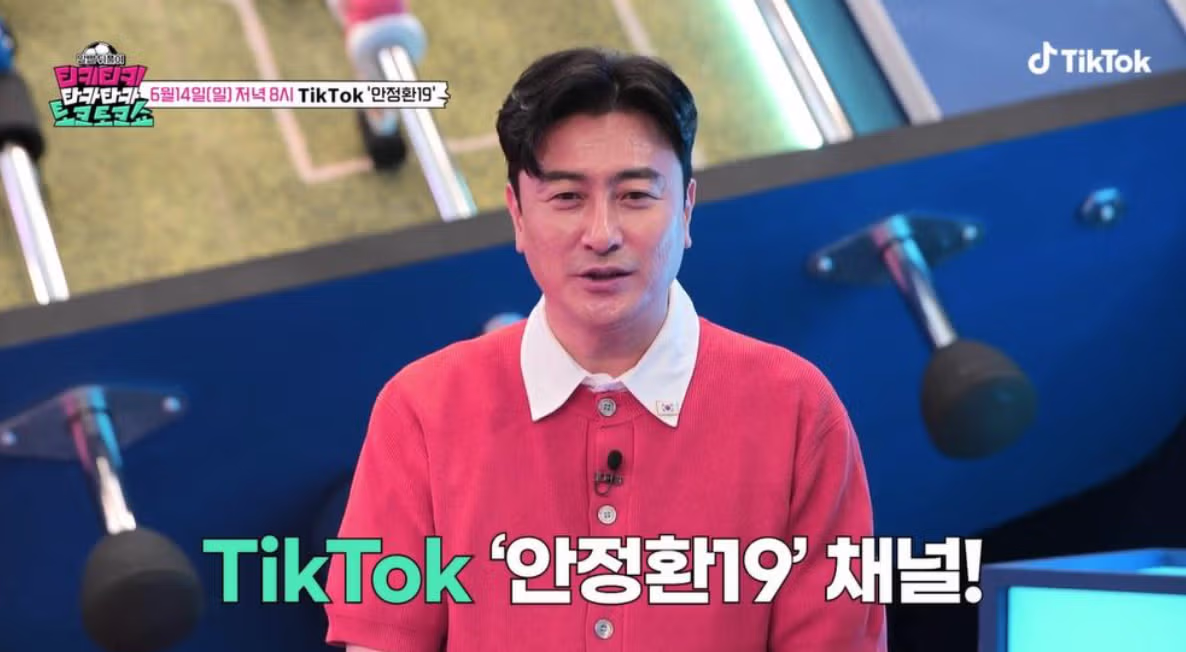 틱톡에서 월드컵 리뷰하는 안정환 - 뽐뿌 인기글 이미지 3 - 밈카세