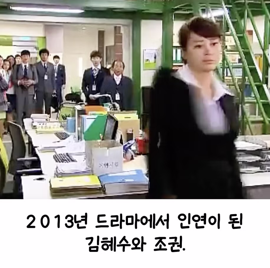 김혜수 덕분에 군생활 견뎠다는 조권 - 보배드림 인기글 이미지 1 - 밈카세