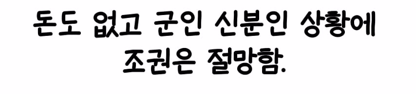 김혜수 덕분에 군생활 견뎠다는 조권 - 보배드림 인기글 이미지 5 - 밈카세