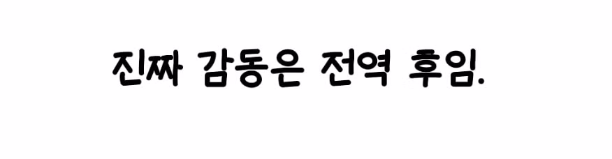 김혜수 덕분에 군생활 견뎠다는 조권 - 보배드림 인기글 이미지 9 - 밈카세