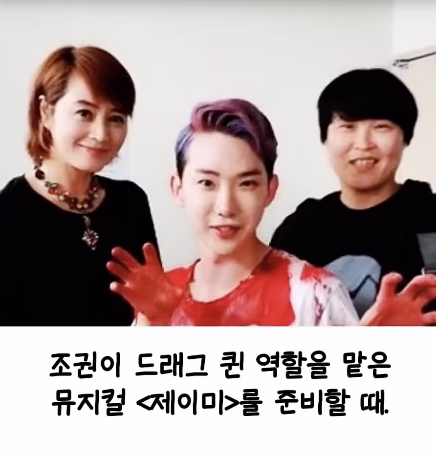 김혜수 덕분에 군생활 견뎠다는 조권 - 보배드림 인기글 이미지 10 - 밈카세
