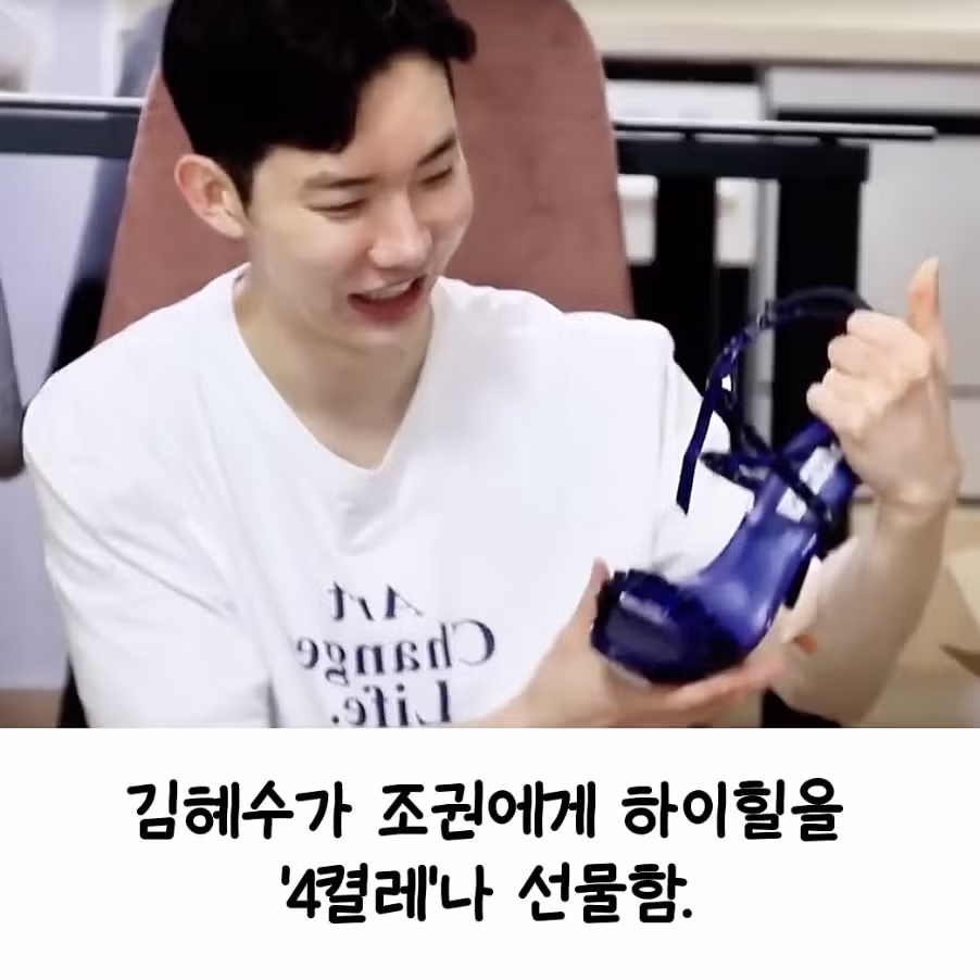 김혜수 덕분에 군생활 견뎠다는 조권 - 보배드림 인기글 이미지 11 - 밈카세