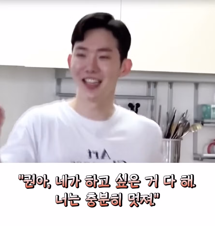 김혜수 덕분에 군생활 견뎠다는 조권 - 보배드림 인기글 이미지 13 - 밈카세