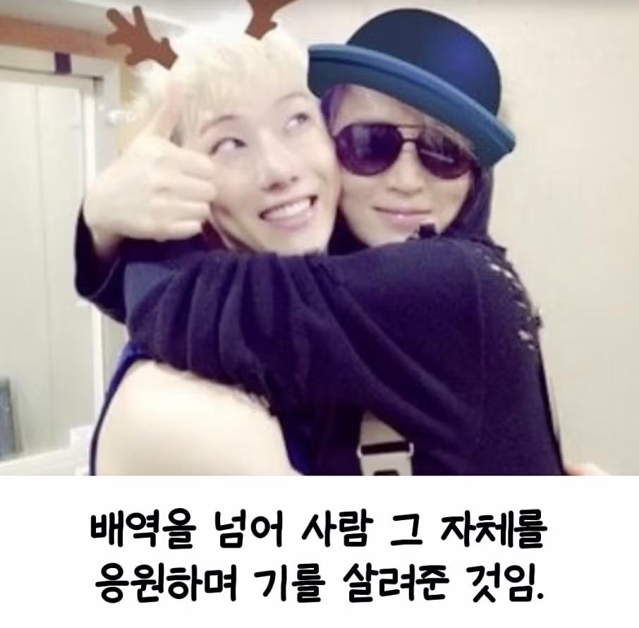 김혜수 덕분에 군생활 견뎠다는 조권 - 보배드림 인기글 이미지 14 - 밈카세