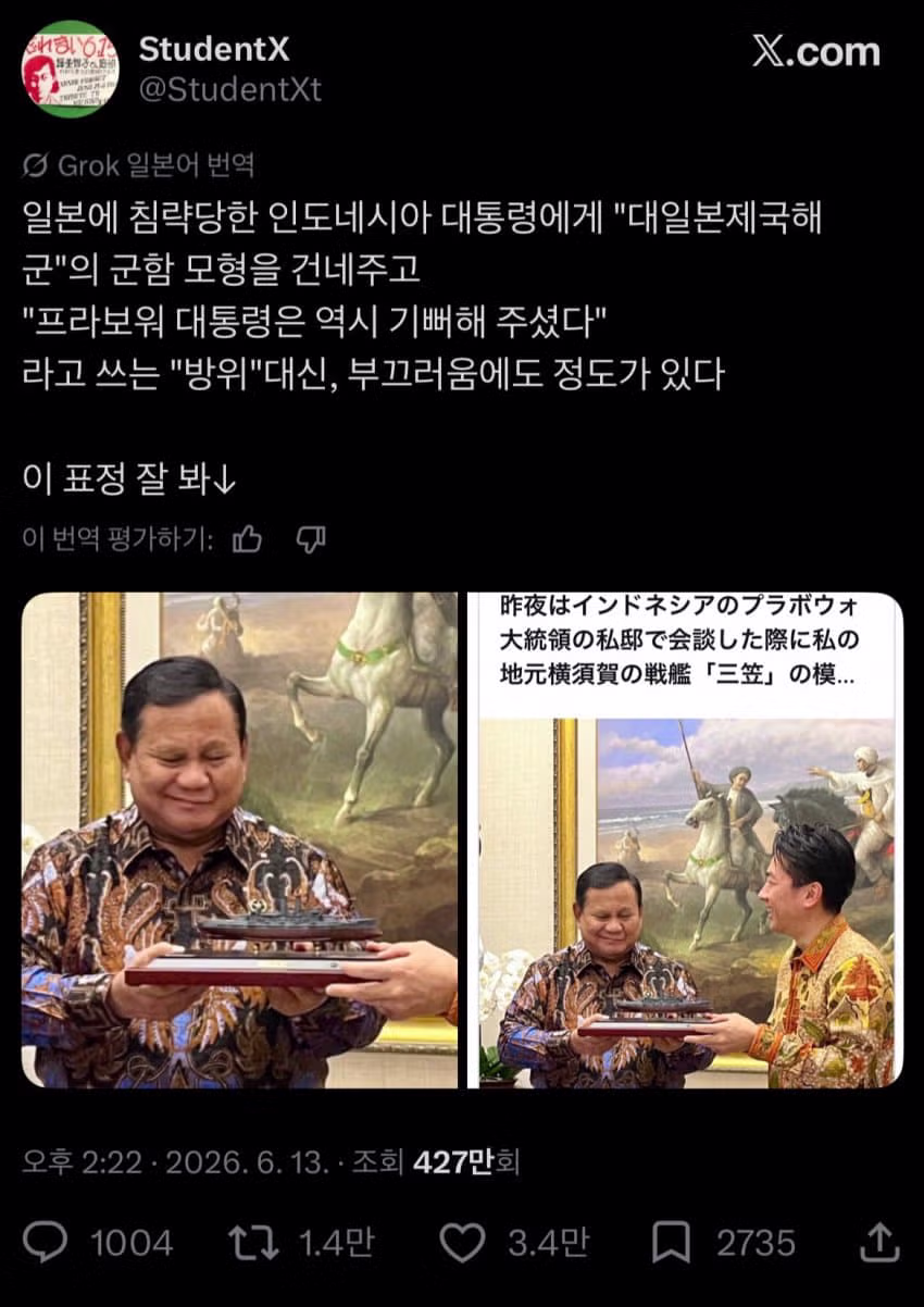 일본 고이즈미 방위대신 근황 - 디시인사이드 인기글 이미지 1 - 밈카세
