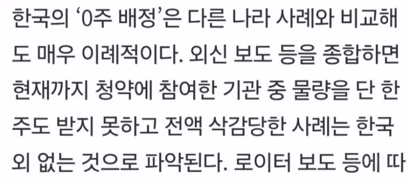 스페이스X 주식 청약 열기에 휩싸인 근황 - 디시인사이드 인기글 이미지 2 - 밈카세