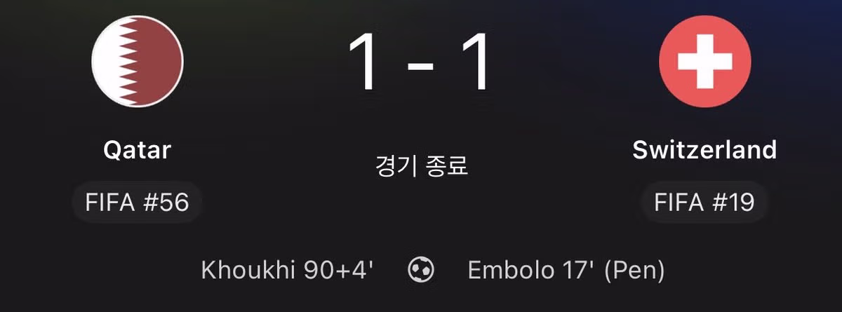 2026 북중미 월드컵 아시아 지역 예선 현재 순위 - 더쿠 인기글 이미지 2 - 밈카세