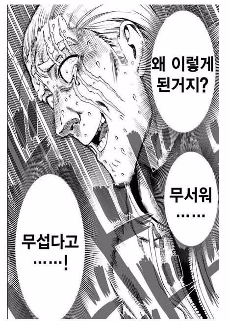 현재 일본의 실시간 상황 - 뽐뿌 인기글 이미지 6 - 밈카세