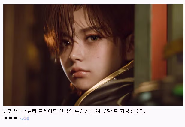 멕시코 눈찢기 사건의 황당한 포인트 - 개드립 인기글 이미지 5 - 밈카세