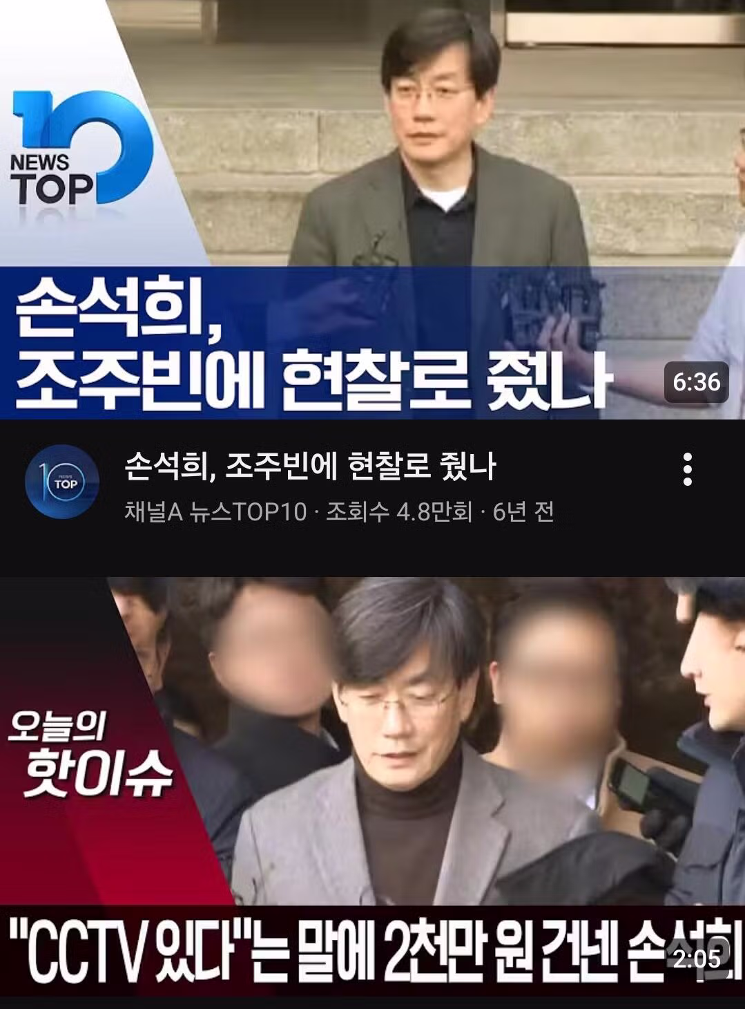 여전히 풀리지 않은 손석희의 미스터리 - MLB파크 인기글 이미지 1 - 밈카세