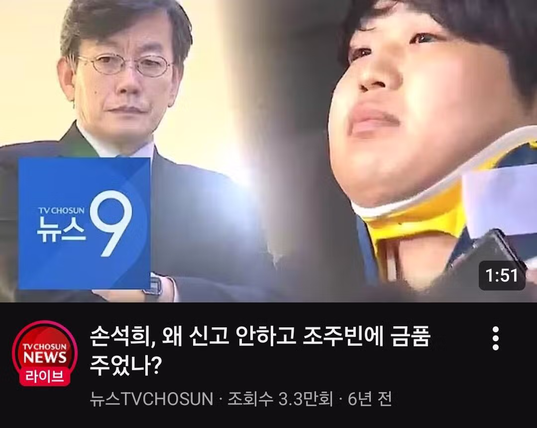 여전히 풀리지 않은 손석희의 미스터리 - MLB파크 인기글 이미지 2 - 밈카세
