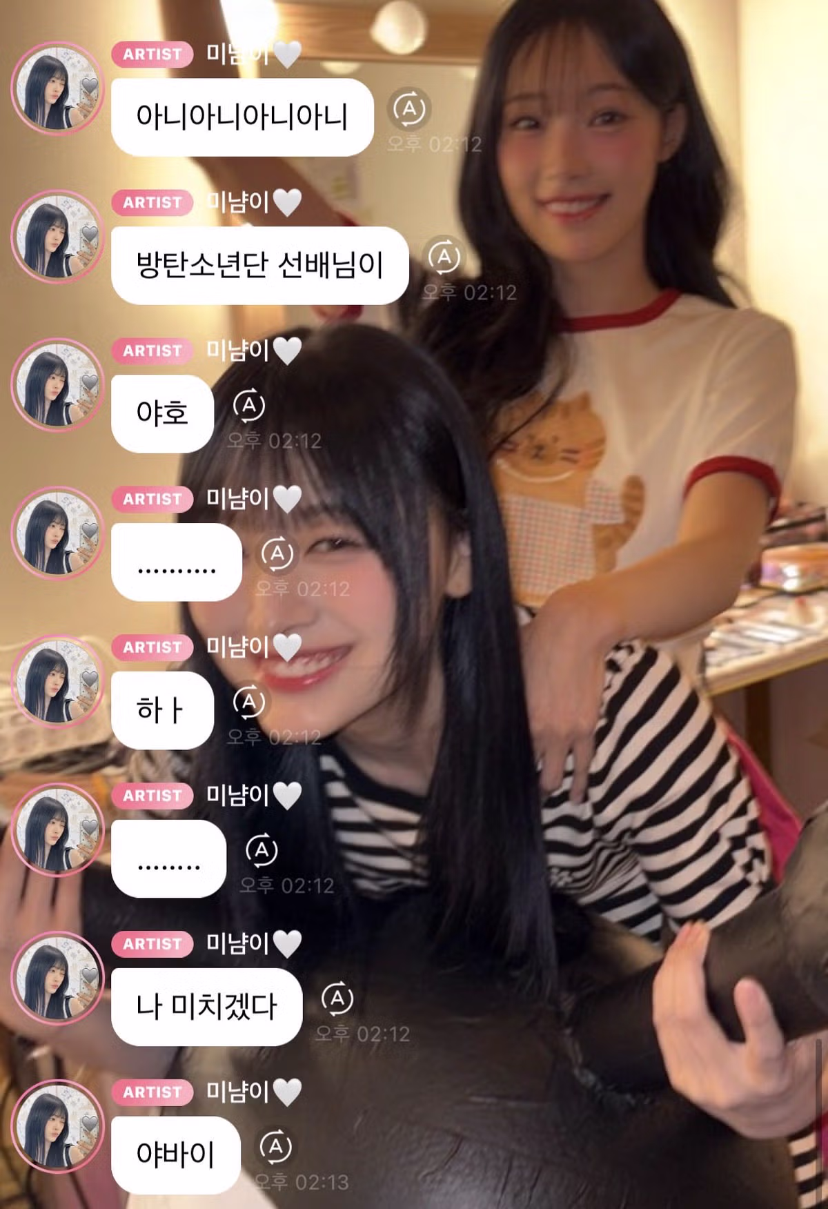 BTS가 야호를 외친 것을 알게 된 리센느 미나미의 반응 - FM코리아 인기글 이미지 1 - 밈카세