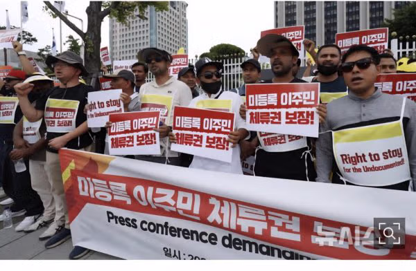 불법체류자 체류권 보장 요구하는 시민단체 - 개드립 인기글 이미지 2 - 밈카세