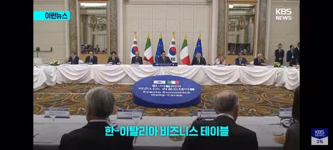 체코전 승리 기념 이탈리아에서 전달된 선물 - 클리앙 인기글 이미지 6 - 밈카세