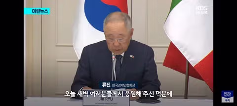 체코전 승리 기념 이탈리아에서 전달된 선물 - 클리앙 인기글 이미지 7 - 밈카세