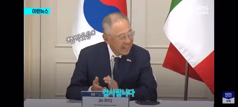 체코전 승리 기념 이탈리아에서 전달된 선물 - 클리앙 인기글 이미지 8 - 밈카세