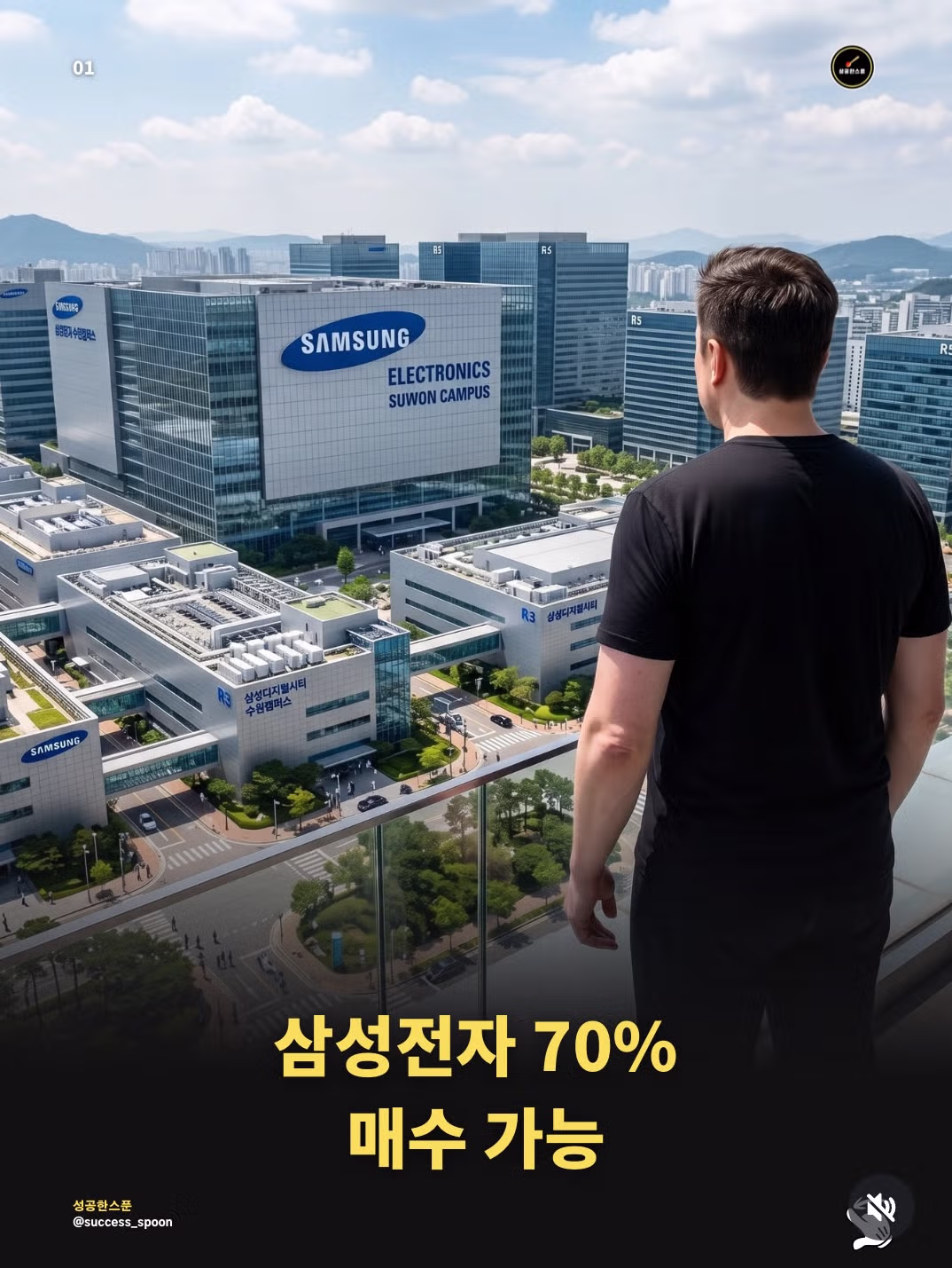 일론머스크 가진거에 비해서 너무 검소하더라.. - 인벤 인기글 이미지 2 - 밈카세