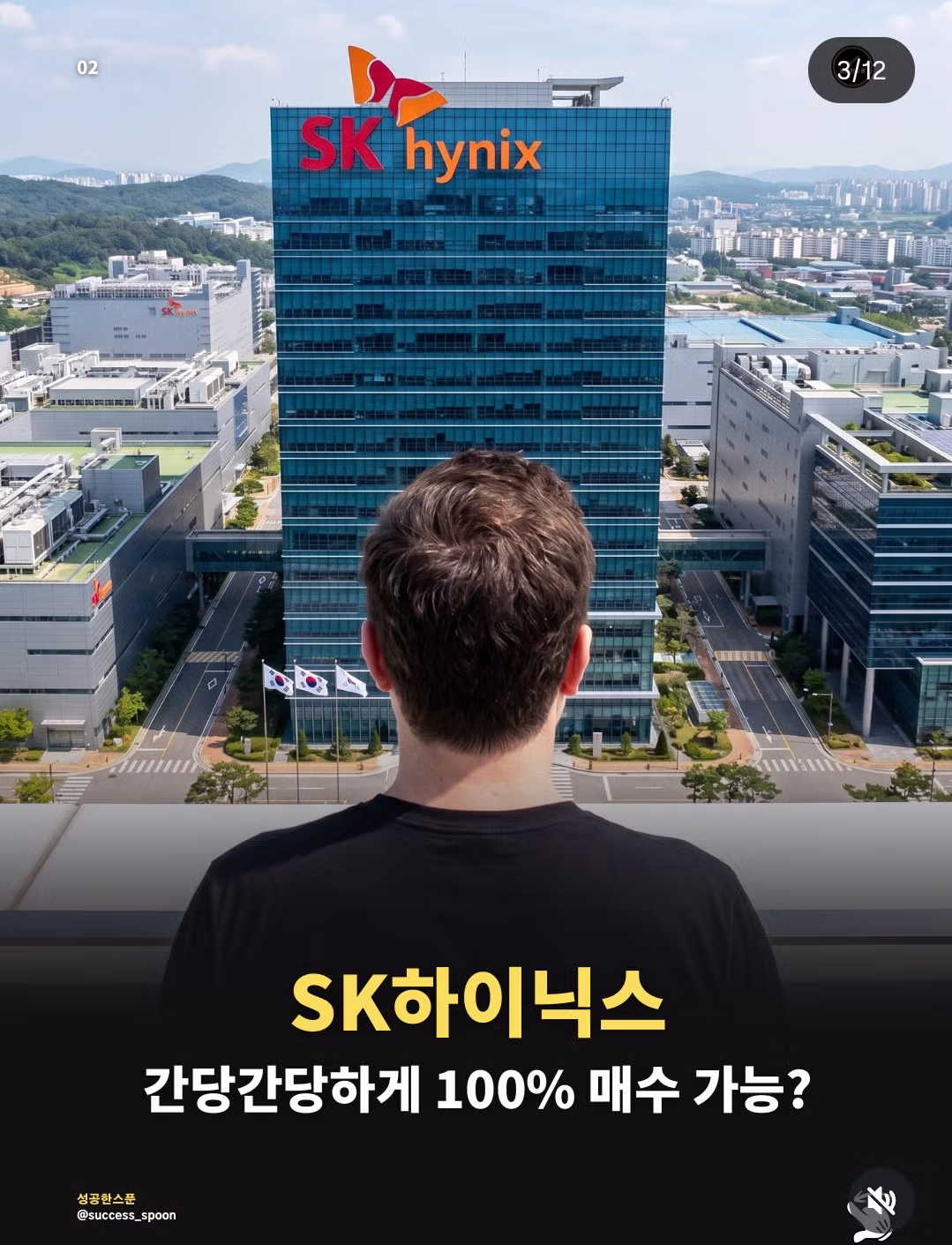 일론머스크 가진거에 비해서 너무 검소하더라.. - 인벤 인기글 이미지 3 - 밈카세