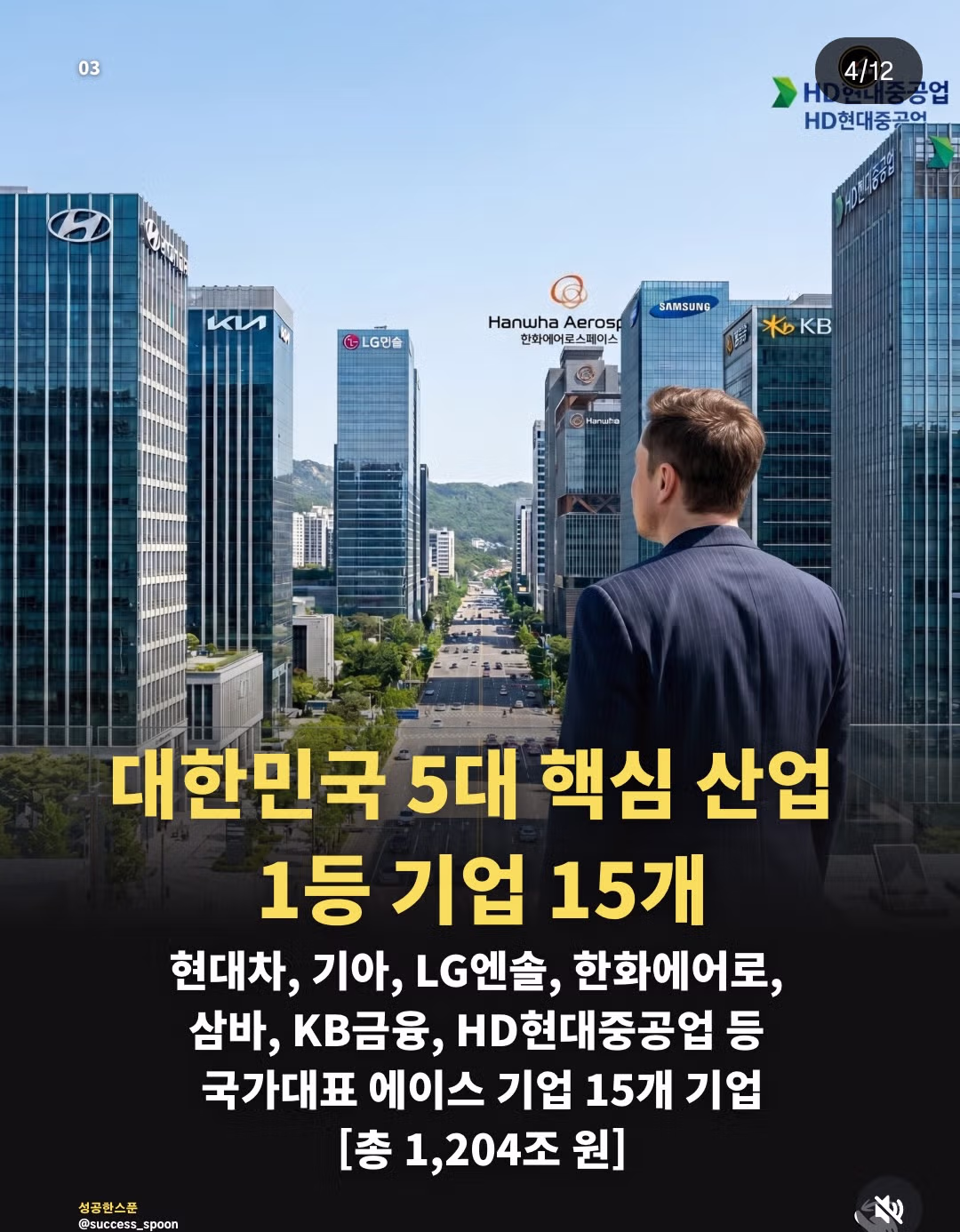 일론머스크 가진거에 비해서 너무 검소하더라.. - 인벤 인기글 이미지 4 - 밈카세