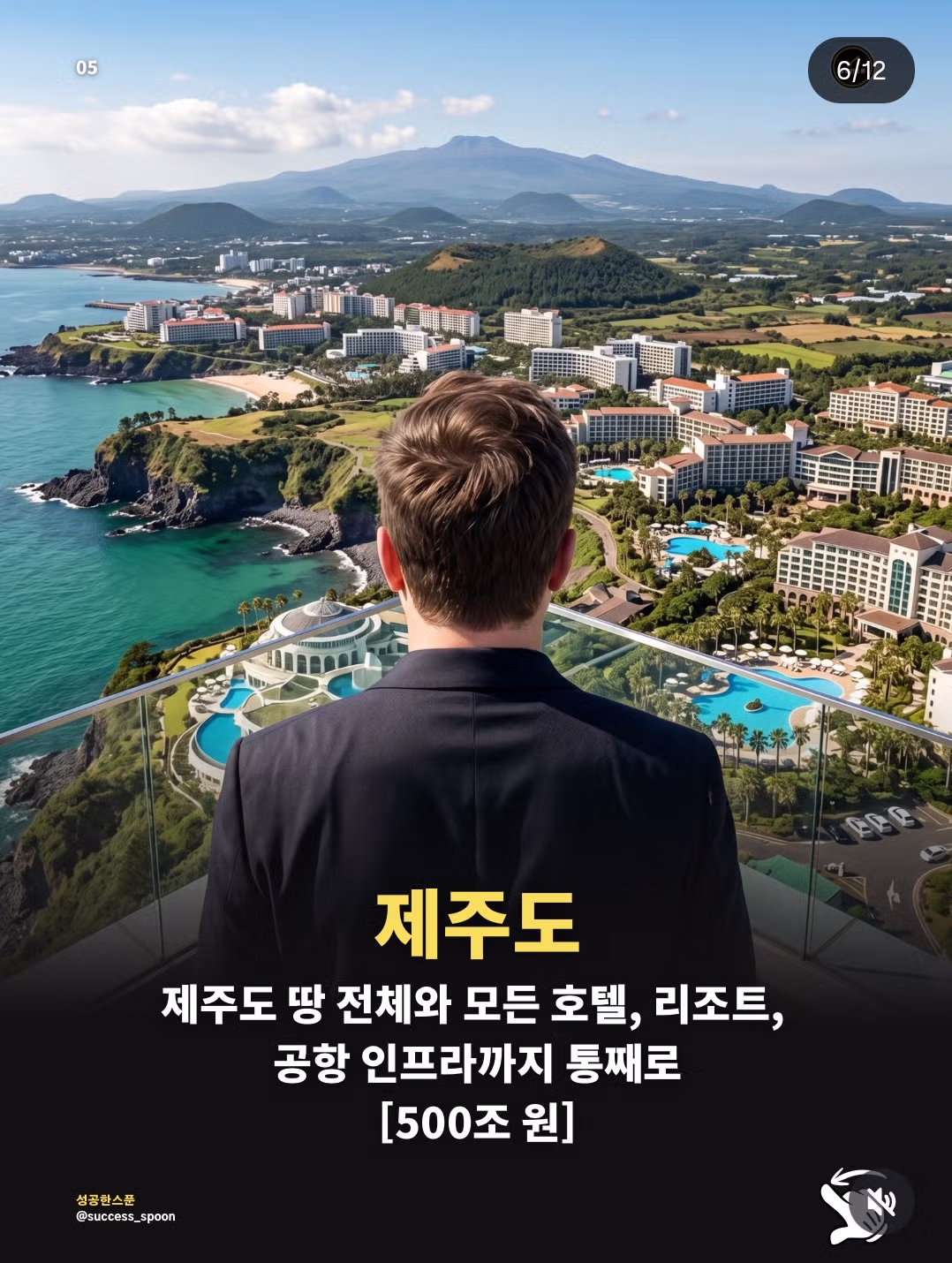 일론머스크 가진거에 비해서 너무 검소하더라.. - 인벤 인기글 이미지 6 - 밈카세