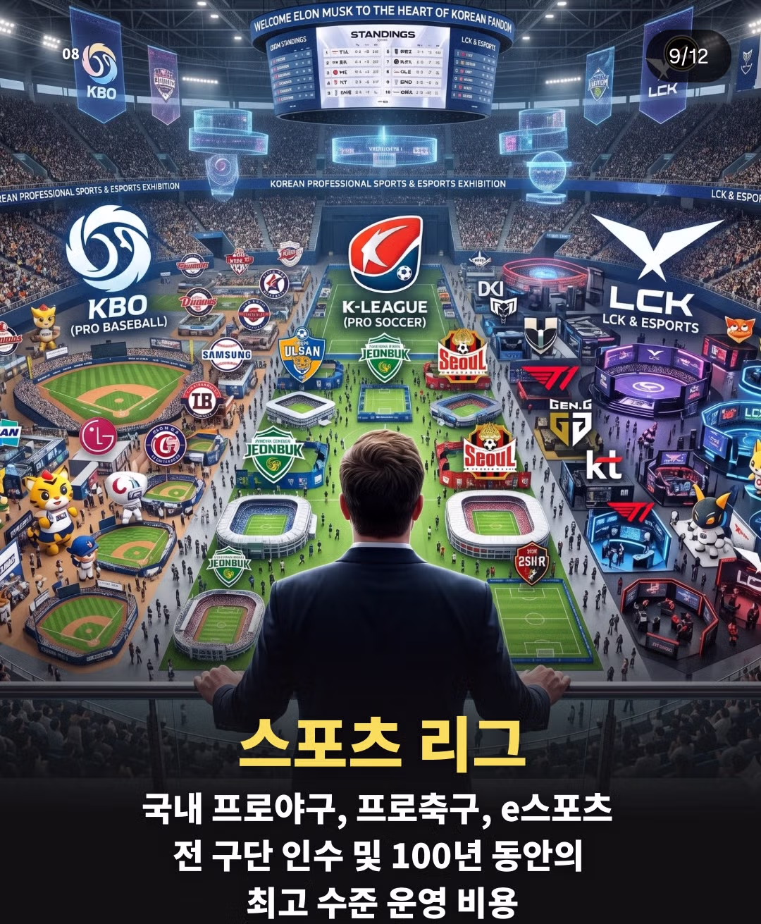 일론머스크 가진거에 비해서 너무 검소하더라.. - 인벤 인기글 이미지 9 - 밈카세