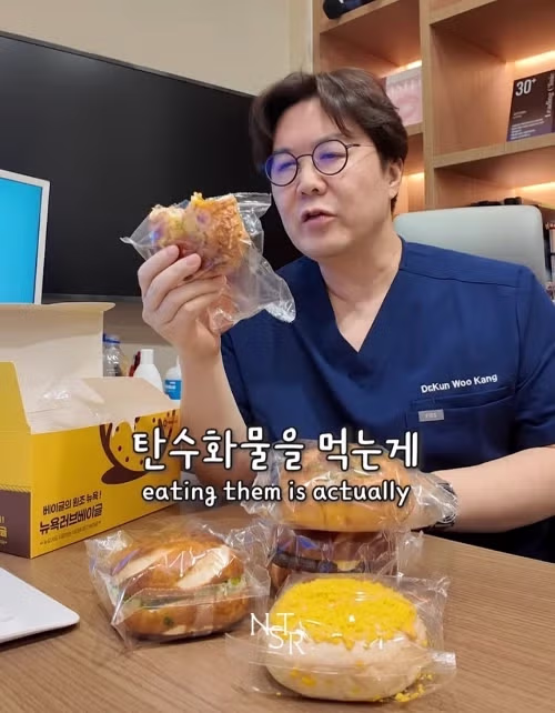 탄수화물 연구 결과 2