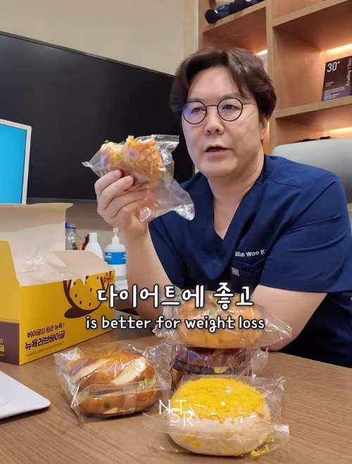 탄수화물 연구 결과 3