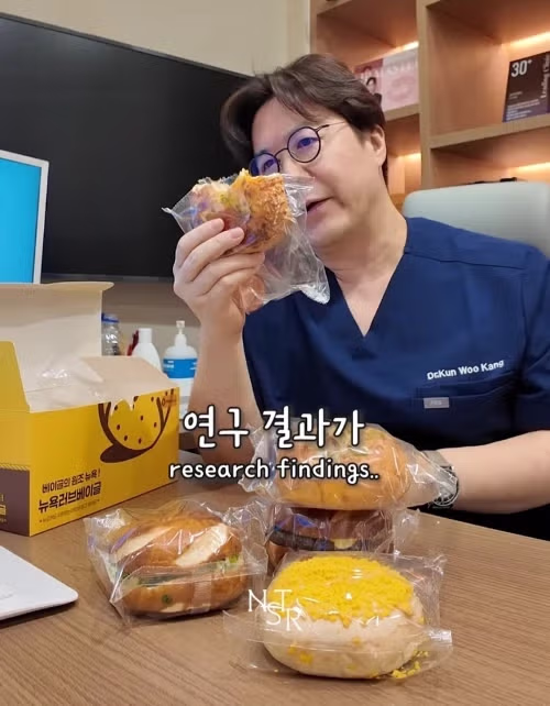 탄수화물 연구 결과 5