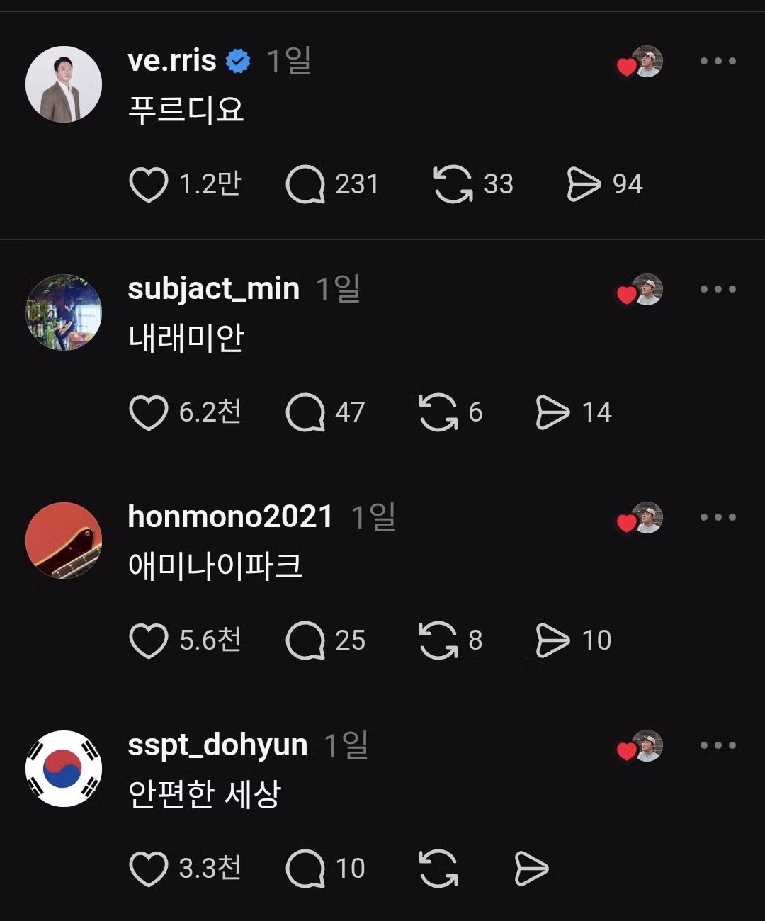 평양의 최신 신축 아파트 모습 - MLB파크 인기글 이미지 2 - 밈카세