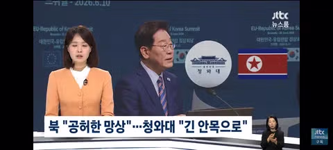 이재명 대표의 교황청 특별 미사 참석 - 클리앙 인기글 이미지 6 - 밈카세