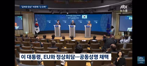 이재명 대표의 교황청 특별 미사 참석 - 클리앙 인기글 이미지 7 - 밈카세