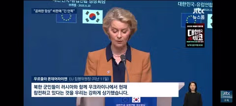이재명 대표의 교황청 특별 미사 참석 - 클리앙 인기글 이미지 8 - 밈카세