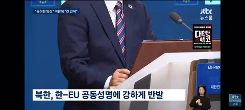 이재명 대표의 교황청 특별 미사 참석 - 클리앙 인기글 이미지 9 - 밈카세
