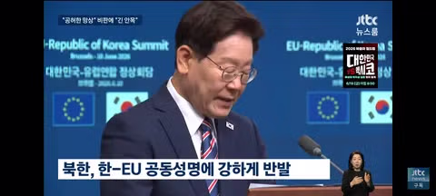 이재명 대표의 교황청 특별 미사 참석 - 클리앙 인기글 이미지 10 - 밈카세