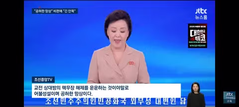 이재명 대표의 교황청 특별 미사 참석 - 클리앙 인기글 이미지 11 - 밈카세