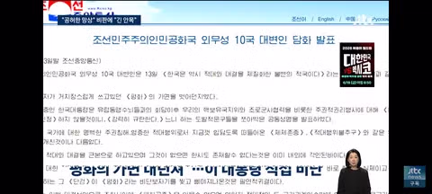 이재명 대표의 교황청 특별 미사 참석 - 클리앙 인기글 이미지 12 - 밈카세
