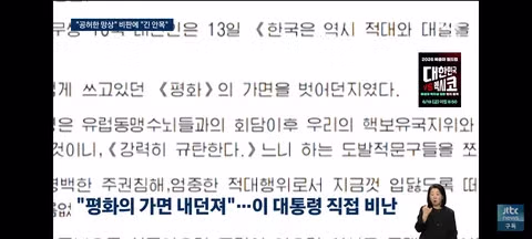 이재명 대표의 교황청 특별 미사 참석 - 클리앙 인기글 이미지 13 - 밈카세
