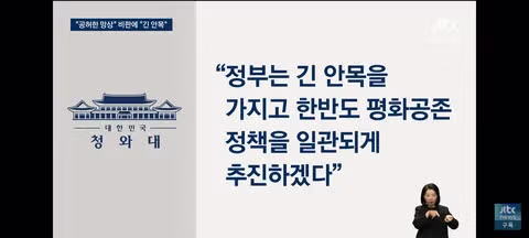 이재명 대표의 교황청 특별 미사 참석 - 클리앙 인기글 이미지 14 - 밈카세