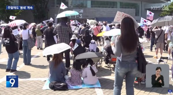 KBS 뉴스 최근 근황 - 보배드림 인기글 이미지 2 - 밈카세