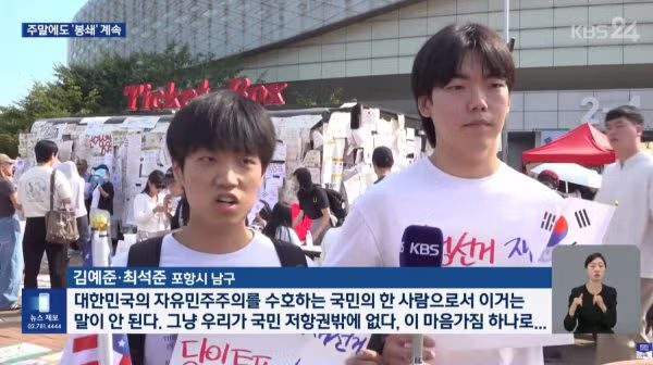 KBS 뉴스 최근 근황 - 보배드림 인기글 이미지 3 - 밈카세