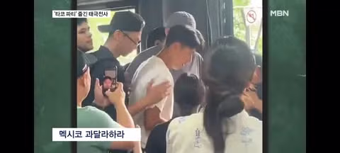 과달라하라 유명 타코집에 방문한 손흥민,김승규,송범근,이재성 - 클리앙 인기글 이미지 2 - 밈카세