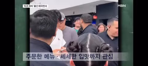 과달라하라 유명 타코집에 방문한 손흥민,김승규,송범근,이재성 - 클리앙 인기글 이미지 7 - 밈카세