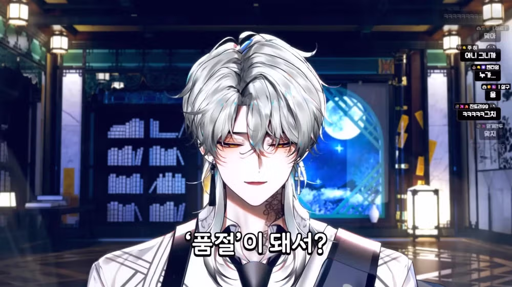 오프닝 공개 후 화제가 된 국산 성인 BL 애니메이션 원룸 조교님 - 디시인사이드 인기글 이미지 21 - 밈카세