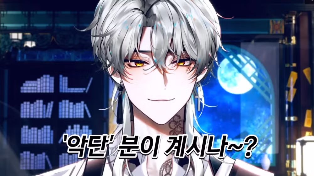 오프닝 공개 후 화제가 된 국산 성인 BL 애니메이션 원룸 조교님 - 디시인사이드 인기글 이미지 22 - 밈카세