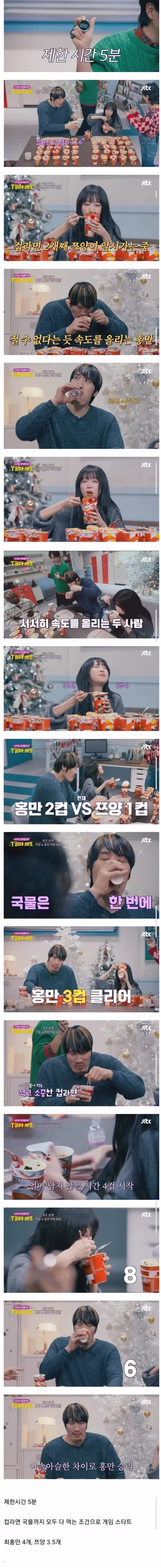 쯔양보다 빠르게 먹방을 선보인 인물 - 뽐뿌 인기글 이미지 1 - 밈카세