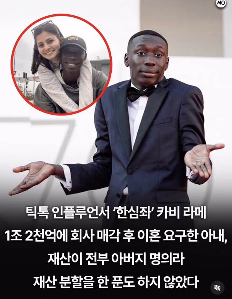 한심좌 근황 - 개드립 인기글 이미지 1 - 밈카세
